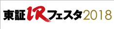 ログ